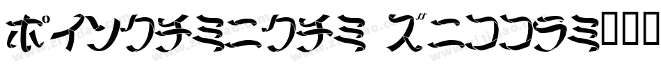 Mechanihan Ribbon字体转换